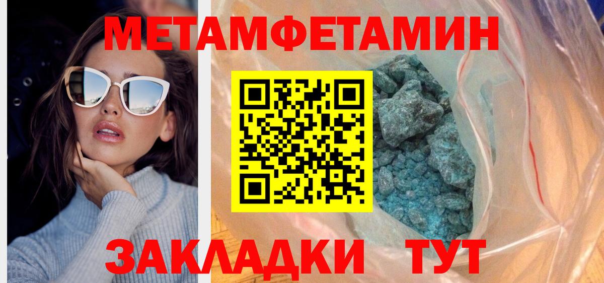 Амфетамин  Вход с VPN  Amphetamine  АМФЕТАМИН VHQ  Димитровград 