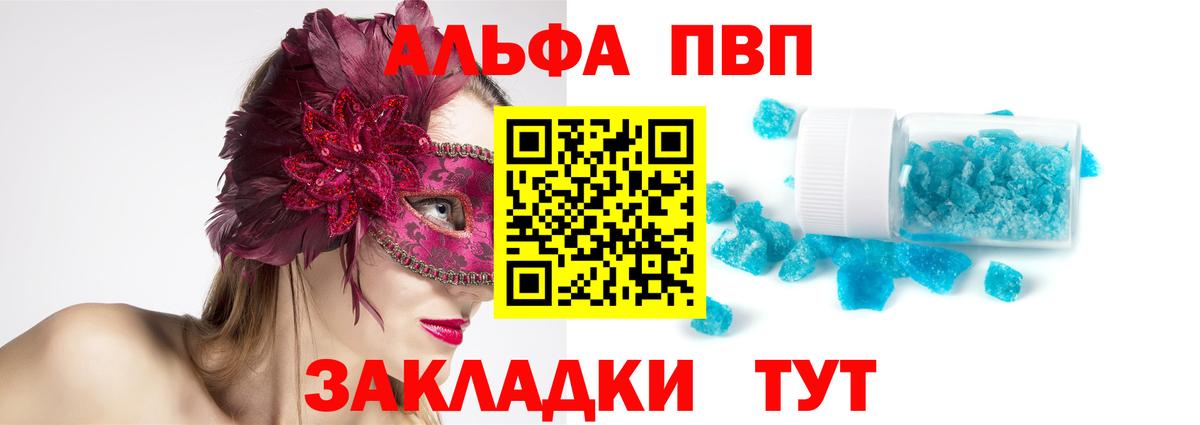 Альфа ПВП СК Димитровград