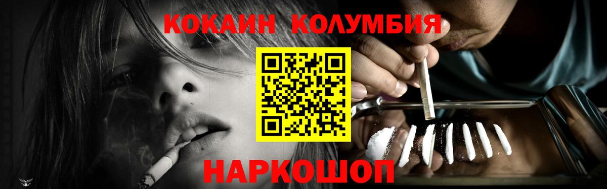 Кокаин 98% Димитровград