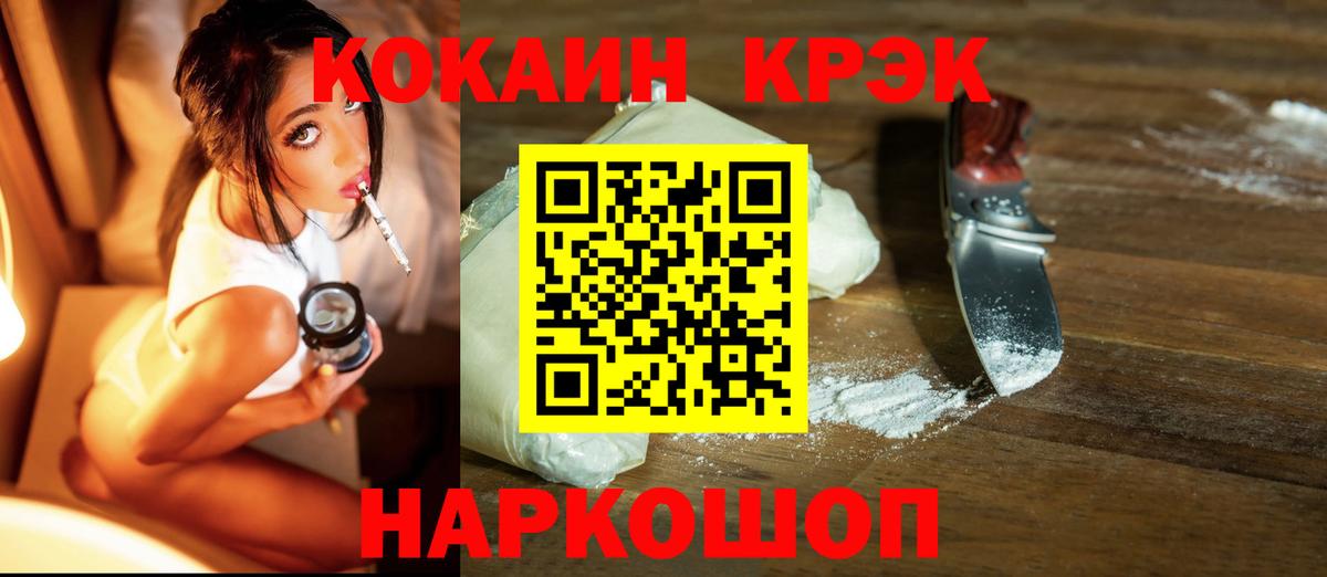 КОКАИН Боливия  Вход с VPN  Димитровград  КОКАИН VHQ 