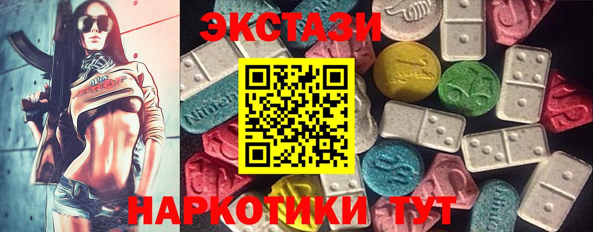 Ecstasy TESLA Димитровград