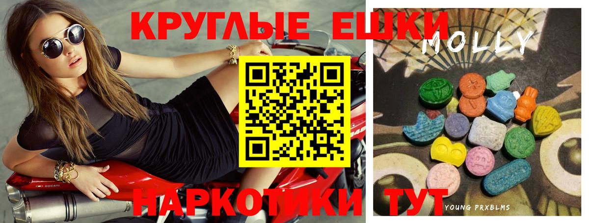 Ecstasy  Экстази louis Vuitton  Вход с VPN  дарк нет какой сайт  Димитровград  blacksprut зеркало 