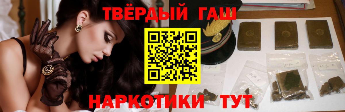 ГАШИШ хэш Димитровград