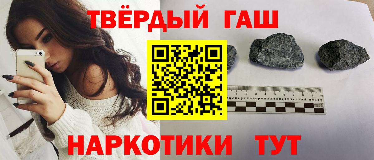 Димитровград  Гашиш AMNESIA HAZE  Гашиш хэш  ГАШ  Вход с VPN 
