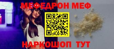 а пвп мука Мариинск