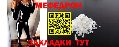 а пвп мука Мариинск