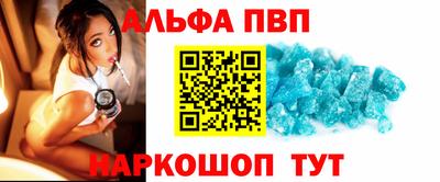 а пвп мука Мариинск