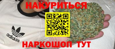 альфа пвп Малгобек