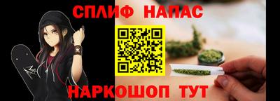 а пвп мука Мариинск