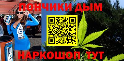 альфа пвп Малгобек