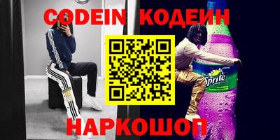 альфа пвп Малгобек