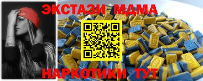 mdma Малоярославец