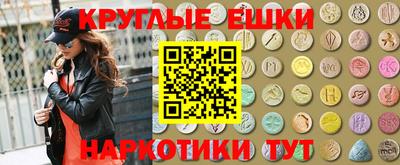 альфа пвп Малгобек