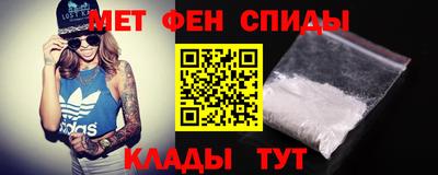 альфа пвп Малгобек