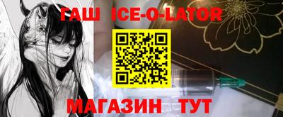 альфа пвп Малгобек