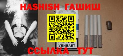 альфа пвп Малгобек