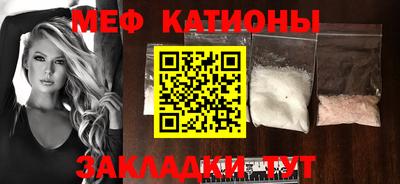 альфа пвп Малгобек