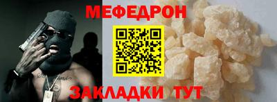 альфа пвп Малгобек