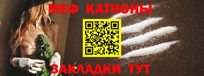 альфа пвп Малгобек