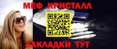 mdma Малоярославец