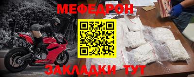 mdma Малоярославец