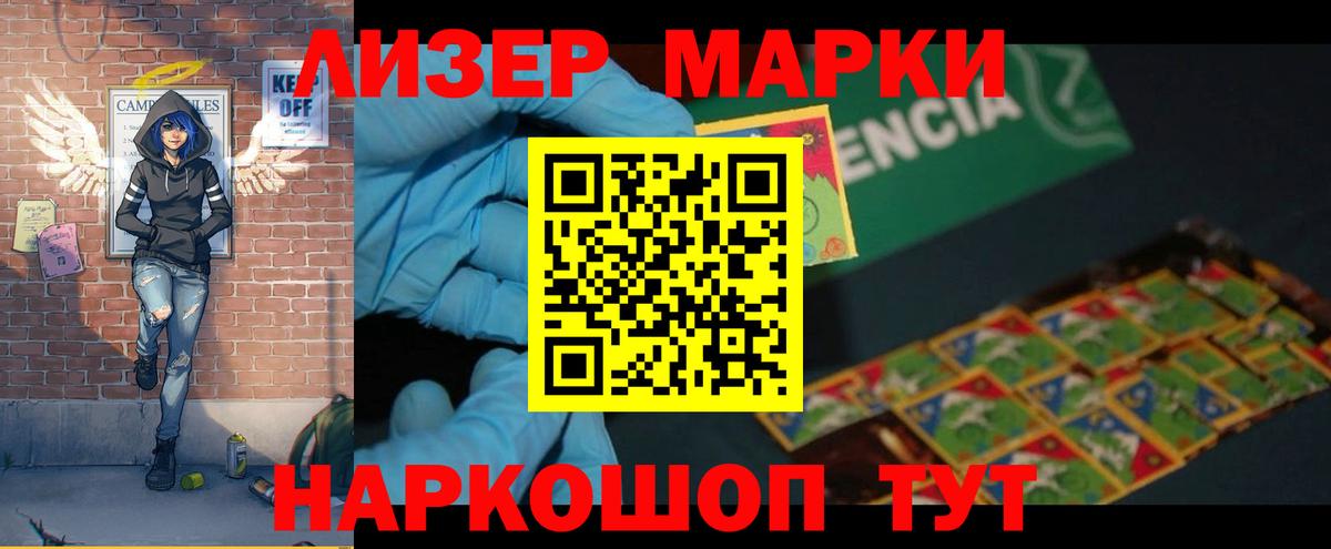 Димитровград  ЛСД экстази кислота  Лсд 25 экстази ecstasy  Вход с VPN 