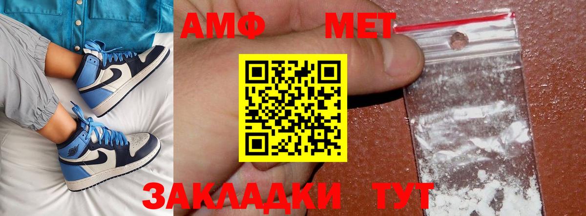 Димитровград  МЕТАМФЕТАМИН мет  МЕТАМФЕТАМИН мет  Вход с VPN 