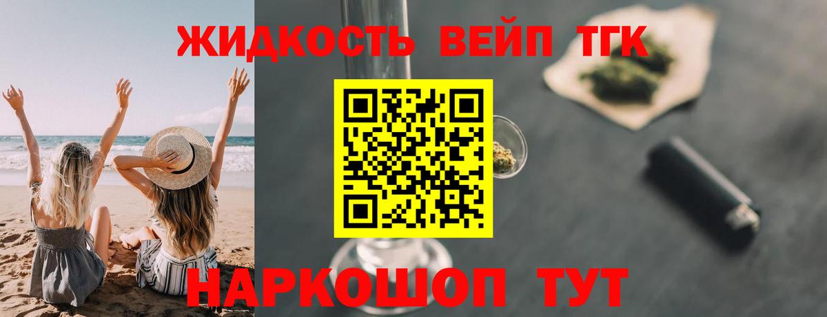 ТГК Wax  ТГК THC oil  Вход с VPN  Димитровград 