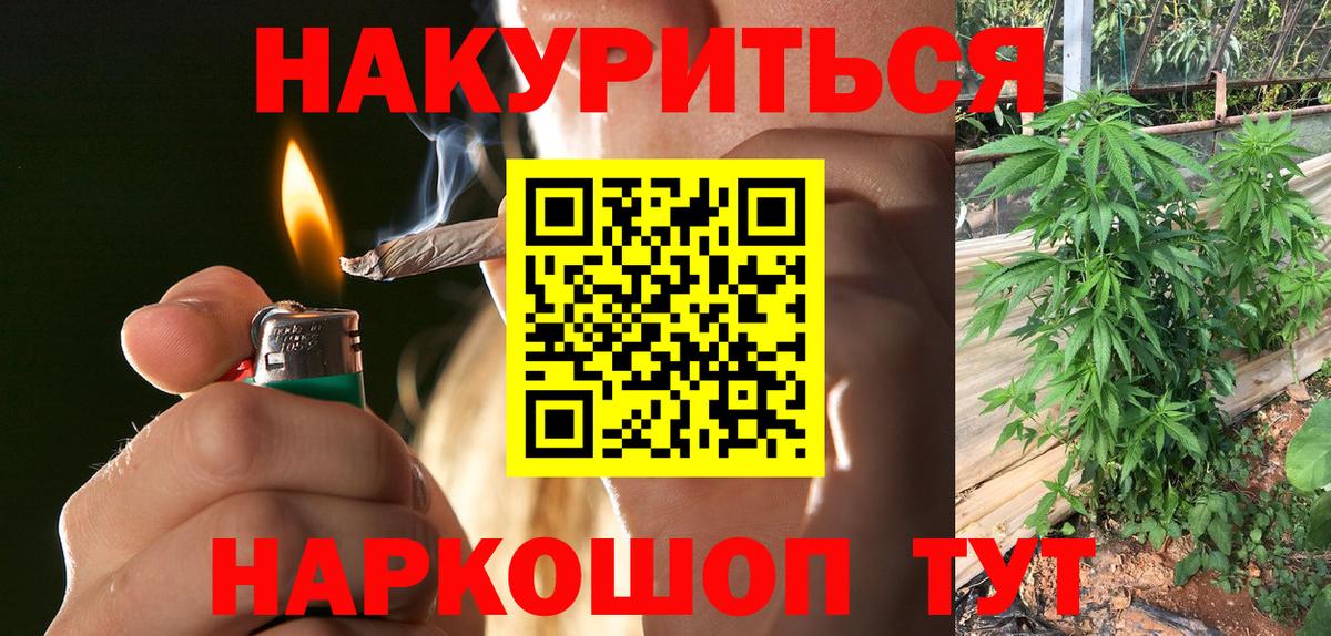 Конопля Amnesia Димитровград